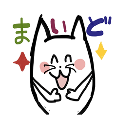 [LINEスタンプ] エルフのコロにゃん