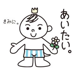 [LINEスタンプ] トットォの待ち合わせスタンプの画像（メイン）