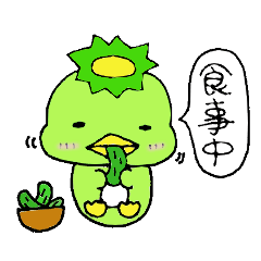 [LINEスタンプ] かっぱジュニア