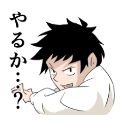 [LINEスタンプ] 中二病初期患者