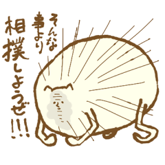 [LINEスタンプ] ねこのような何か