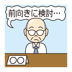 [LINEスタンプ] 事務的対応ピープル