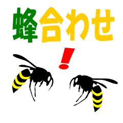 [LINEスタンプ] ダジャレ動物園