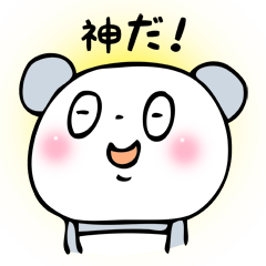 [LINEスタンプ] ぱんだちん