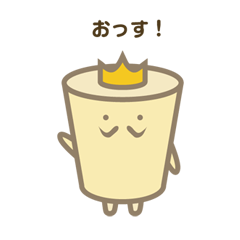 [LINEスタンプ] おっす王様の画像（メイン）