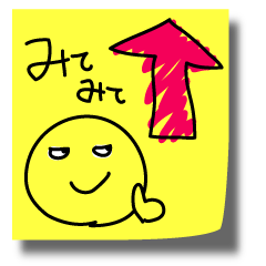 [LINEスタンプ] 落書きふせんスタンプ