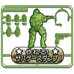 [LINEスタンプ] 作れる！サバゲースタンプ！