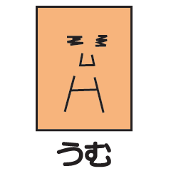 [LINEスタンプ] 関西在住かおたさん。