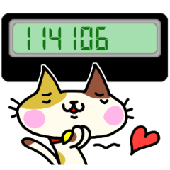 [LINEスタンプ] 数字で話すねこの画像（メイン）