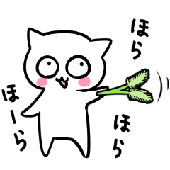 [LINEスタンプ] イラッとするネコの画像（メイン）