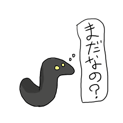 [LINEスタンプ] 既読無視対策スタンプの画像（メイン）