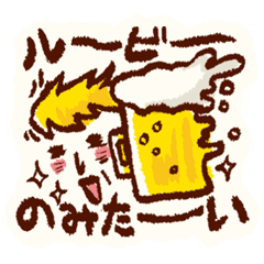 [LINEスタンプ] サラリーマンが嫁に送るスタンプの画像（メイン）