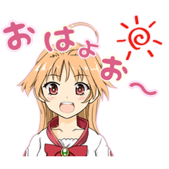 [LINEスタンプ] 嫁つくの画像（メイン）