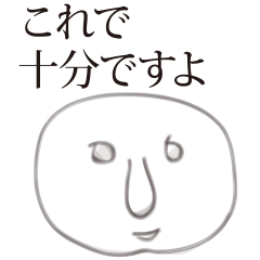 [LINEスタンプ] らくがきの画像（メイン）