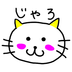 [LINEスタンプ] もんげーええじゃろ岡山弁の画像（メイン）