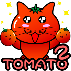 [LINEスタンプ] トマト猫 2