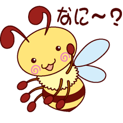 [LINEスタンプ] リトルビー3の画像（メイン）