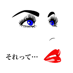 [LINEスタンプ] セクシーface Lips ＆ Eyes 1