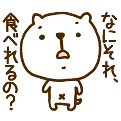 [LINEスタンプ] ねこぴょん！！！！！！！の画像（メイン）