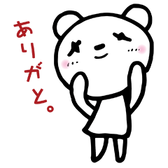 [LINEスタンプ] ハナカのダイエット始めたの。