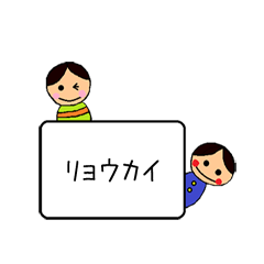 [LINEスタンプ] こけし風スタンプ