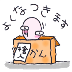 [LINEスタンプ] ぷうぅやんの画像（メイン）