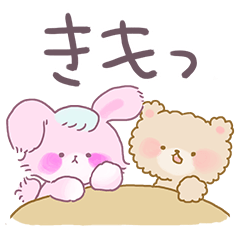 [LINEスタンプ] かわいく毒舌の画像（メイン）