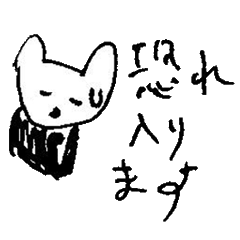 [LINEスタンプ] 猫の凛ちゃんあいのてスタンプ13の画像（メイン）