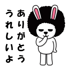 [LINEスタンプ] ボンバーうさぎの画像（メイン）