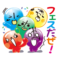 [LINEスタンプ] 石5兄弟降臨！