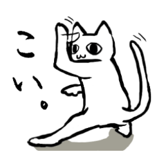 [LINEスタンプ] 今日も闘う！ねこ師匠