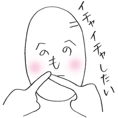 [LINEスタンプ] 恋するモヘ爺の投げキスの画像（メイン）