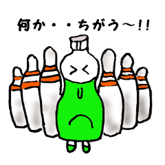 [LINEスタンプ] ボトルペットくん