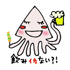 [LINEスタンプ] お魚ジョークの画像（メイン）