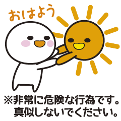 [LINEスタンプ] テレビでよく見る注意書き