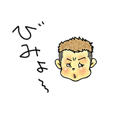 [LINEスタンプ] なげやりくん～あったらいいな編～