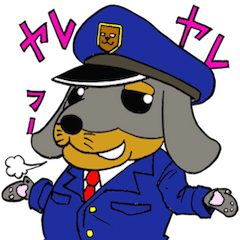 [LINEスタンプ] ダックス署長とプードル婦警