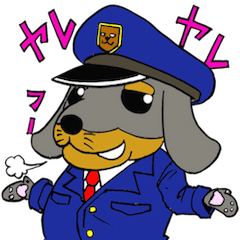 [LINEスタンプ] ダックス署長とプードル婦警の画像（メイン）