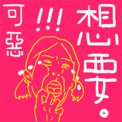 [LINEスタンプ] Girls' Bicker Club