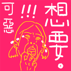 [LINEスタンプ] Girls' Bicker Clubの画像（メイン）