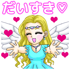 [LINEスタンプ] かわいい天使たちの笑顔（日本語）の画像（メイン）