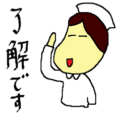 [LINEスタンプ] 看護師（ナース）のスタンプです