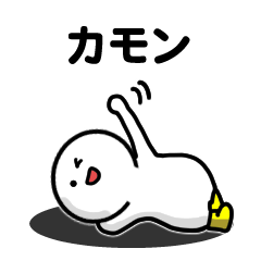 [LINEスタンプ] ベビーおもち