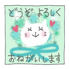 [LINEスタンプ] ミミとメッセージ3の画像（メイン）