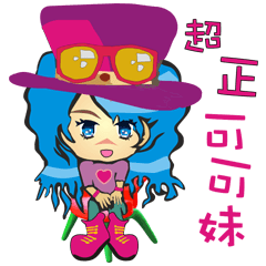 [LINEスタンプ] MISS COCO 2 ( RED PACO BROTHERS )