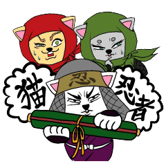 [LINEスタンプ] クールに返信、ネコ忍者！