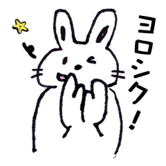 [LINEスタンプ] ネコ性格のウサギ、うさぎ時々「ねこ」