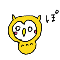 [LINEスタンプ] ねこふくろうのふくろうスタンプ
