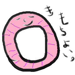 [LINEスタンプ] 便座カバー！の画像（メイン）