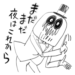 [LINEスタンプ] へんてこりんスタンプ2